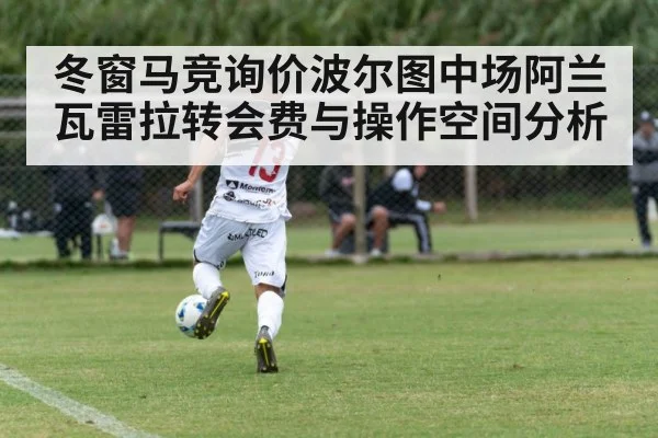 soccer midfielder action match